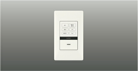 コイズミ照明 KOIZUMI LED適合調光器 AE57550E 白色