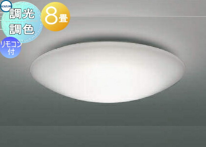 楽天市場】照明 おしゃれ ライト コイズミ照明 KOIZUMI シーリング