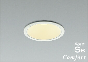 ダウンライト　AD7200W27 17個セット KOIZUMI AD7200W27 ダウンライト LED一体型 防雨・防湿型 ベース