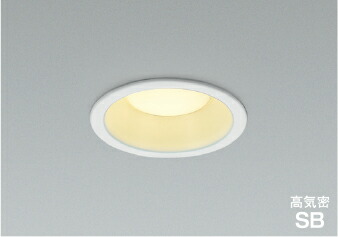 楽天市場】照明 おしゃれ コイズミ照明 KOIZUMI ダウンライト