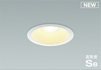 楽天市場】照明 おしゃれコイズミ照明 KOIZUMIダウンライト AD7204W27