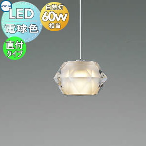 照明 おしゃれ かわいい コイズミ照明 KOIZUMI ペンダントライト AP52335 フランジタイプ クロムメッキ エコクリスタルガラス 電球色 白熱球60W相当