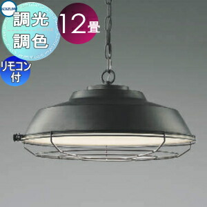 コイズミ照明　ペンダントライト　インダストリアル AP45536L コイズミ照明 ペンダントライト インダストリアル AP45536L