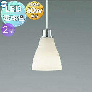 楽天市場】オーデリック ODELIC 和風 照明 ペンダントライト OP252177R