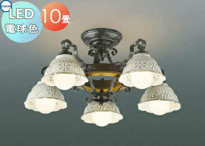 楽天市場】【ポイントUP中】照明 おしゃれ コイズミ照明 KOIZUMI