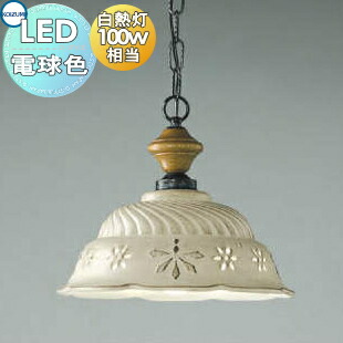 楽天市場】照明 おしゃれ コイズミ照明 KOIZUMI ペンダントライト