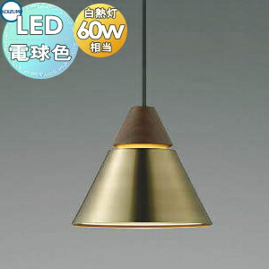 楽天市場】照明 おしゃれ コイズミ照明 KOIZUMI ペンダントライト