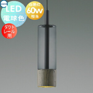 楽天市場】照明 おしゃれ かわいいコイズミ照明 KOIZUMI ペンダント