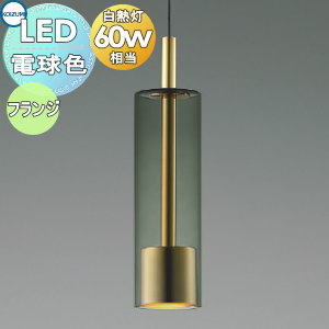 3個セット KOIZUMI LEDペンダントライト AP49034 L Koizumi コイズミ照明 LEDペンダント AP49034L | 商品紹介