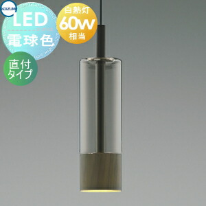 楽天市場】照明 おしゃれ かわいいコイズミ照明 KOIZUMI ペンダント