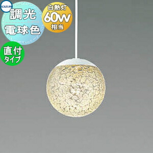 楽天市場】AP47454L LED和風ペンダント (100W相当) LED（電球色