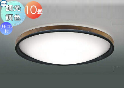 シーリングライト・天井照明 KOIZUMI XS 44059 L LEDシーリングライト コイズミ 【通販モノタロウ】