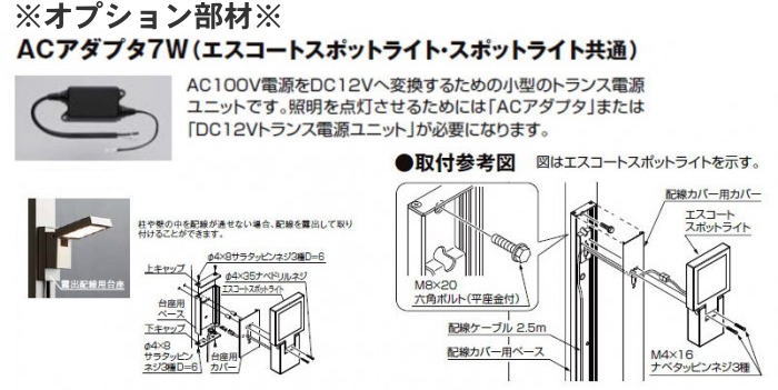 無料祝儀対象商売物 露天 イリュミネイション 瓦燈 Lixil リクシル マリンライトマリンランプ 照明工具 注目の的 カーポートライト 熱線センサ有り 水端の縁は別売り Acアダプタw 8 Lem39 Zz ディスプレー導線代金坐 8 Vlh 21 枢要です Najaf Alkadhum Col Edu Iq