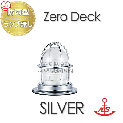 楽天市場】松本船舶 matumoto senpaku 〈天井・壁・床取付専用