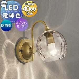 楽天市場】エクステリア 屋外 照明 ライトコイズミ照明 koizumi