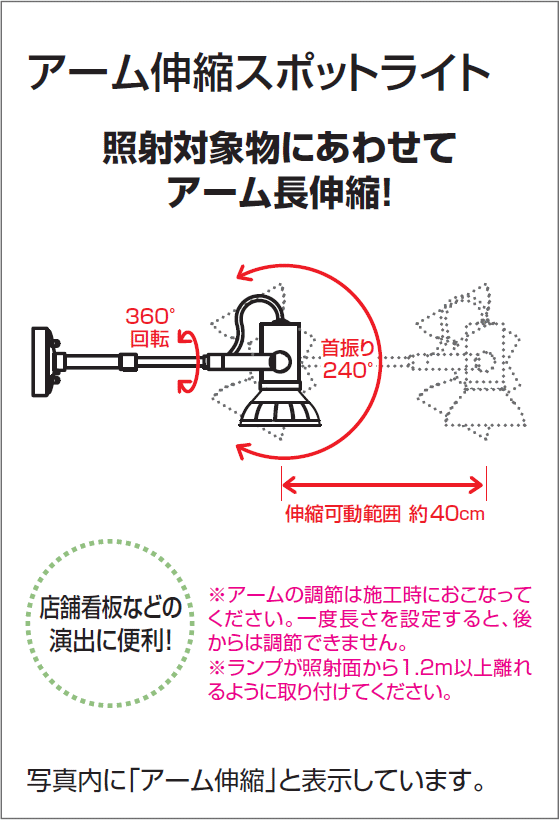 肌触りがいい エクステリア 屋外 照明 ライトオーデリックODELIC スポットライト OG044119P1 マットシルバーOG044118P1  ブラックOG044117P1 オフホワイト ランプ別売 看板灯 アーム伸縮 壁取付 automy.global