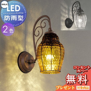 【新品未使用】玄関壁付け照明（防雨型）オーデリックOG041139 エクステリア 屋外 照明 ライト オーデリックODELIC ポーチライト OG254743LCR 黒色 人感センサー モード切替型 電球色  ブラケットライト 壁面・玄関灯 縦長デザイン ＬＥＤ | DIY・エクステリアG-STYLE