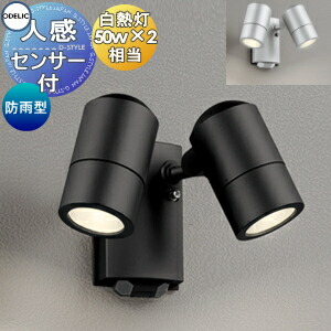 楽天市場】エクステリア 屋外 照明 ライトコイズミカーポート