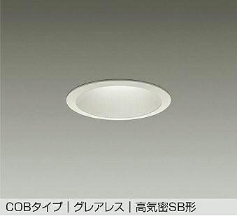 ともし火 格好のいい 愛くるしい 屋内大光電機 DAIKO グレアレス調光落ち込むともし火 DDL-5688AWG 白塗り付ける LED温白いこと 専用調光器別売り ダイクロハロゲン50W好いかげんに 埋込穴φ100粍