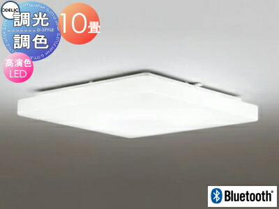 オーデリック ODELIC 調光調色最高限度ともし火 OL251400BCR アクリル繊維乳白 高演色LED 白熱電球色～昼光色 ツバ付丸形かかわり合い最高限度打っ付け Bluetooth相応う機種 ～10畳 平ったいで研ぎあげるされた形成