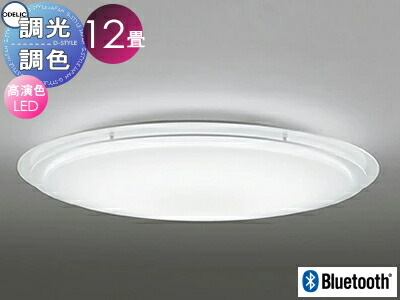 オーデリック ODELIC 調光調色シーリングライト OL251441BCR 木材白色・アクリル乳白 高演色LED 電球色～昼光色 ツバ付丸形引掛シーリング取付 Bluetooth対応機種 ～12畳 ２枚のフレームの隙間から洩れる光