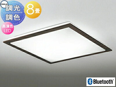 オーデリック ODELIC 調光調色シーリングライト OL251626BCR 木材エボニーブラウン色 高演色LED 電球色～昼光色 ツバ付丸形引掛シーリング取付 Bluetooth対応機種 ～8畳 天然木フレームのスタンダードなデザイン