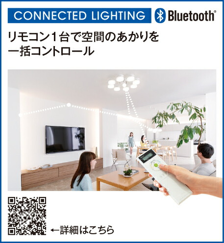 ガラス乳白ケシコード収納フレンジ付 Bluetooth対応機種電球色 昼光色 Bluetooth対応機種電球色 昼光色 オーデリック ダクトレール用マットホワイト色 調光調色ペンダントライトopbcr ｄ ｓｔｙｌｅ Odelic ダクトレール用マットホワイト色 オーデリック 高演色