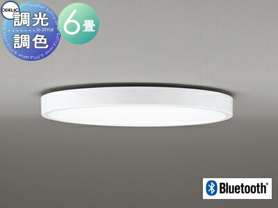 楽天市場】照明 おしゃれ ライト オーデリック ODELIC フラット