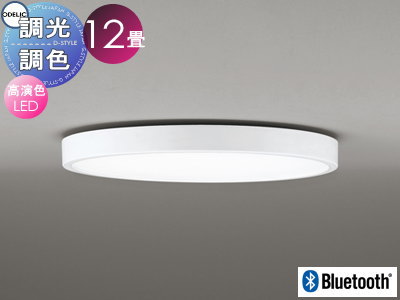 楽天市場】照明 おしゃれ ライト オーデリック ODELIC フラット