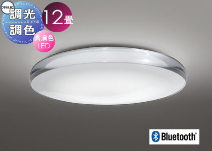 楽天市場】オーデリック シーリングライト 【OL291579R】【OL 291 579R