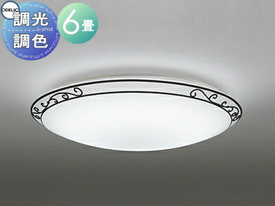 シーリングライトol おしゃれでかわいい照明器具 ライトオーデリック ライト 照明器具 おしゃれ おしゃれ 電球色 昼光色軽やかなフレンチカントリー Odelic 6畳 あかりｓｈｏｐ ｄ ｓｔｙｌｅ Odelic 照明 調光 調色タイプ