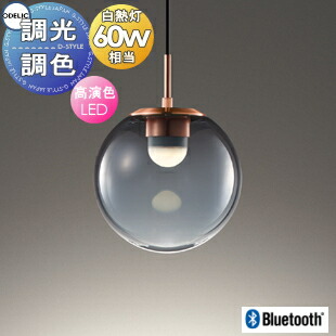 【美品】OP252666BR ペンダントライト 3個 調光調色 別売リモコン付き 楽天市場】OP252666BR 調光調色ペンダントライト (プラグ