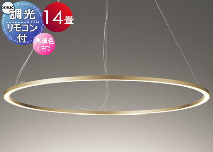 照明 おしゃれ シンプル モダン LED オーデリック ODELIC 調光シャンデリア OC257217R 電球色 サテンゴールド色 やわらかな光を放つ光のリング ～14畳 リモコン付属