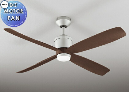 楽天市場】オーデリック ODELIC シーリングファン DCモーターファン