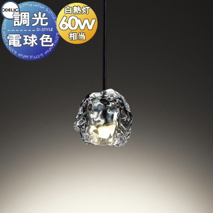 【新品未使用】オーデリック製ペンダントライト　ダクトレール用　OP252632R 楽天市場】オーデリック (ODELIC) ダクトレール取付型ペンダント