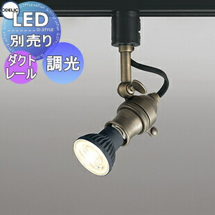 楽天市場】【大感謝祭P2倍】オーデリック NO.278N(LDR4LME11DCR90