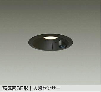 照明 おしゃれ かわいい 屋内大光電機 DAIKO 人感センサー付ダウンライト DDL-5703YB 黒塗装 LED電球色 連動ON/OFF 屋内・屋外兼用 白熱灯100W相当 埋込穴φ100mm 埋込深80mm｜あかりＳＨＯＰ　Ｄ-ＳＴＹＬＥ