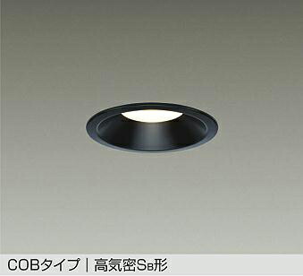 DAIKO LEDダウンライト DDL-6102YW 電球色9個セット DAIKO LEDダウンライト DDL-6102YW 電球色9個セット ダイコーDDL