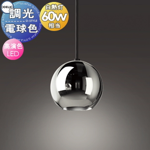 ODELIC オーデリックペンダントライトOP252950LR ダクトレール対応 OP252950LR(オーデリック) 商品詳細 ～ 照明器具・換気扇他