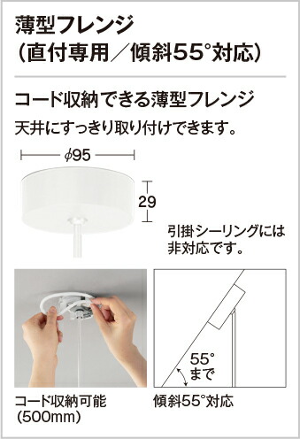 照明 おしゃれオーデリック ODELIC調光ペンダントライト OP252857R 直