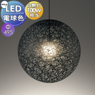 その他 enaga OP252337LR OP252337NR オーデリック製ペンダントライト