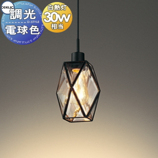 楽天市場】照明 おしゃれオーデリック ODELICペンダントライト