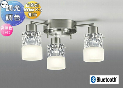 楽天市場】オーデリック シャンデリア 【OC257111LR】【OC 257 111LR