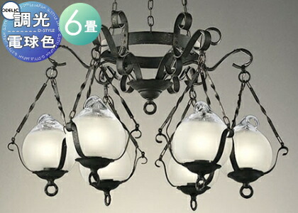 ともし火 格好のいい 分かりやすい 今めかしい LEDオーデリック ODELIC シャンデリヤ OC006963LCR 白熱電球色 重厚なアイアン細工物 中つ世の古城を思わせる絵柄 調光・～6畳