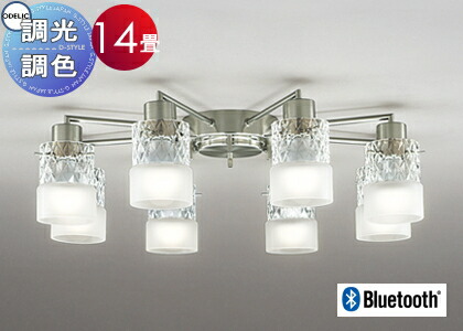 ODELIC OC257009LD LED シャンデリア 天井照明 21年製♪ ODELIC OC257009LD LED シャンデリア 天井照明 21年製♪