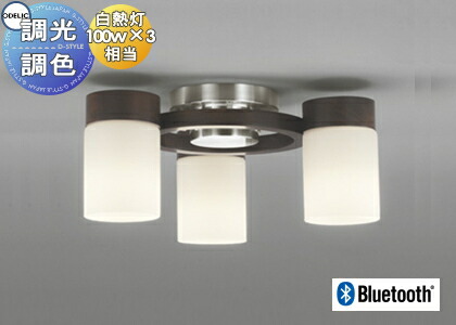 ODELIC OC257009LD LED シャンデリア 天井照明 21年製♪ ODELIC オーデリック シャンデリア OC257009LD | 商品紹介