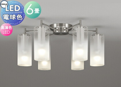 楽天市場】照明 おしゃれ シンプル モダン LEDオーデリック