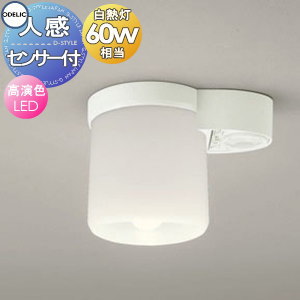 ODELIC　ステンドグラス風シーリングライト　OL013　255　販売終了品 楽天市場】小型シーリングライト天井直付照明 オーデリック