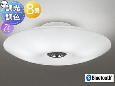 オーデリック　調光フルカラー調色　間接照明 od13-a-ol291168br_c0.jpg