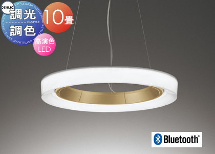 楽天市場】【当店厳選商品ポイントUP中】照明 おしゃれ ライト